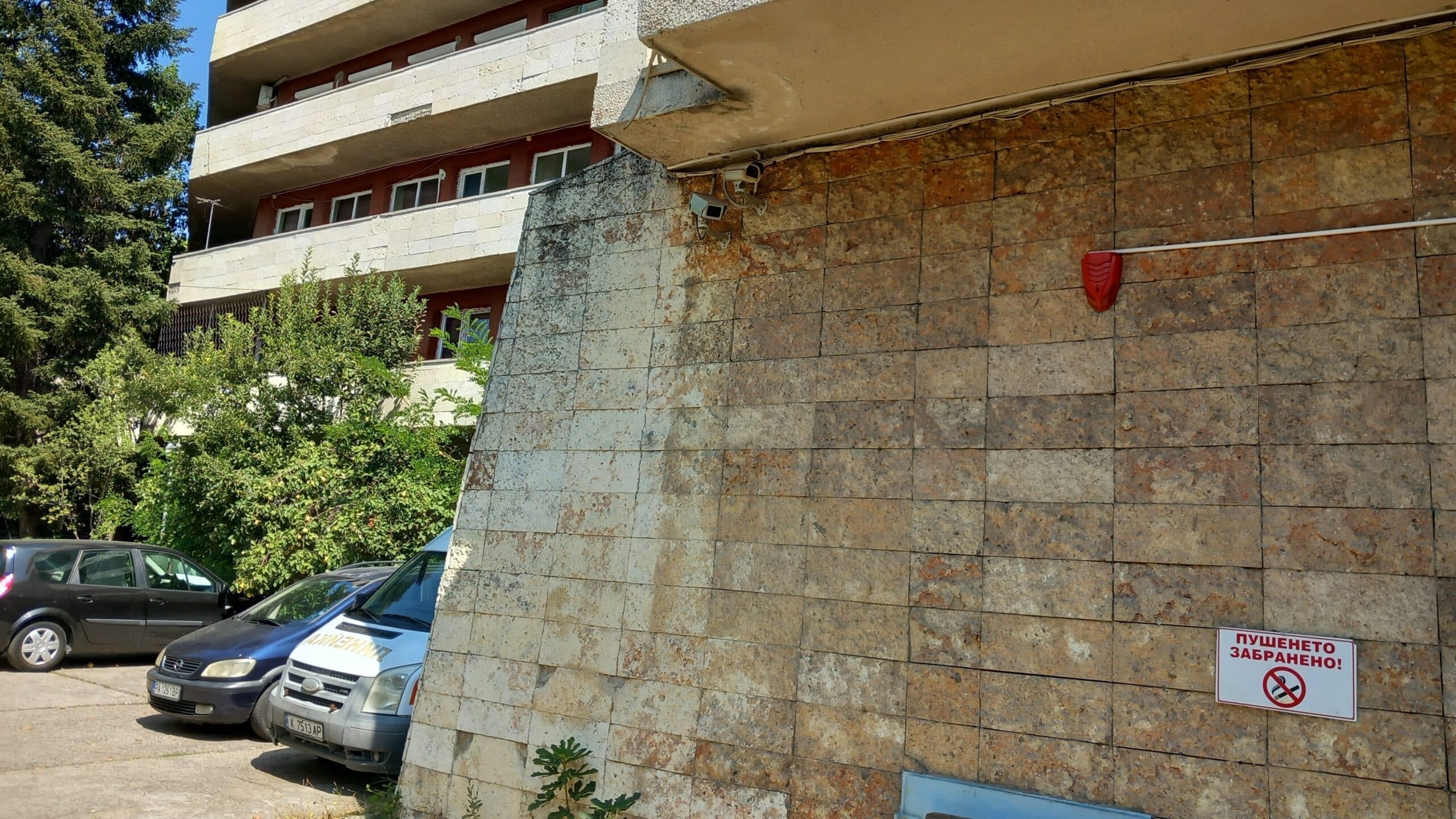 A shot of the exterior of a now closed orphanage in Kardjali, Bulgaria.
